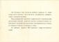 Ростовская-на-Дону фабрика беловых товаров 2. Тираж 800 экз. 1972 г.