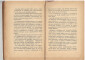 В. Досекин. О Художественных материалах. Москва, 1912. 68 стр.