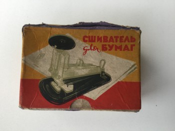Сшиватель для бумаг «СП-403», СССР. + скобы. 1954 г.