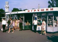 Павильон «Игрушки» у метро ВДНХ в 1972 году.