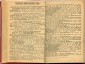 Спутник школы. Издание Т-ва М.О Вольф на 1911-1912 уч.год.