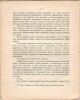 Ф.И. Рерберг. Краски и другие худоржественные современные материалы. С 2-мя цветными таблицами. Издание московского товарищества художников. 1905 г.