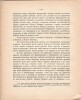 Ф.И. Рерберг. Краски и другие худоржественные современные материалы. С 2-мя цветными таблицами. Издание московского товарищества художников. 1905 г.