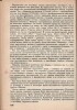 Ф.И. Рерберг. Художник о красках. ОГИЗ. ИЗОГИЗ. Москва-Ленинград, 1932. Редактор В. Кеменов. Техред Г. Рослов. 193 стр., 2 цветн. литографии