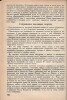 Ф.И. Рерберг. Художник о красках. ОГИЗ. ИЗОГИЗ. Москва-Ленинград, 1932. Редактор В. Кеменов. Техред Г. Рослов. 193 стр., 2 цветн. литографии