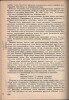 Ф.И. Рерберг. Художник о красках. ОГИЗ. ИЗОГИЗ. Москва-Ленинград, 1932. Редактор В. Кеменов. Техред Г. Рослов. 193 стр., 2 цветн. литографии