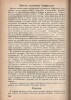 Ф.И. Рерберг. Художник о красках. ОГИЗ. ИЗОГИЗ. Москва-Ленинград, 1932. Редактор В. Кеменов. Техред Г. Рослов. 193 стр., 2 цветн. литографии