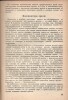 Ф.И. Рерберг. Художник о красках. ОГИЗ. ИЗОГИЗ. Москва-Ленинград, 1932. Редактор В. Кеменов. Техред Г. Рослов. 193 стр., 2 цветн. литографии