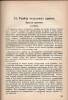 Ф.И. Рерберг. Художник о красках. ОГИЗ. ИЗОГИЗ. Москва-Ленинград, 1932. Редактор В. Кеменов. Техред Г. Рослов. 193 стр., 2 цветн. литографии