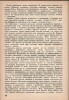 Ф.И. Рерберг. Художник о красках. ОГИЗ. ИЗОГИЗ. Москва-Ленинград, 1932. Редактор В. Кеменов. Техред Г. Рослов. 193 стр., 2 цветн. литографии