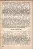 Ф.И. Рерберг. Художник о красках. ОГИЗ. ИЗОГИЗ. Москва-Ленинград, 1932. Редактор В. Кеменов. Техред Г. Рослов. 193 стр., 2 цветн. литографии