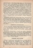 Ф.И. Рерберг. Художник о красках. ОГИЗ. ИЗОГИЗ. Москва-Ленинград, 1932. Редактор В. Кеменов. Техред Г. Рослов. 193 стр., 2 цветн. литографии