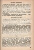 Ф.И. Рерберг. Художник о красках. ОГИЗ. ИЗОГИЗ. Москва-Ленинград, 1932. Редактор В. Кеменов. Техред Г. Рослов. 193 стр., 2 цветн. литографии