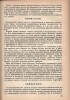 Ф.И. Рерберг. Художник о красках. ОГИЗ. ИЗОГИЗ. Москва-Ленинград, 1932. Редактор В. Кеменов. Техред Г. Рослов. 193 стр., 2 цветн. литографии