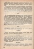 Ф.И. Рерберг. Художник о красках. ОГИЗ. ИЗОГИЗ. Москва-Ленинград, 1932. Редактор В. Кеменов. Техред Г. Рослов. 193 стр., 2 цветн. литографии