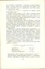 В.В. Тютюнник. Грунтованный холст для масляной живописи. Издательство Академии художеств СССР. Москва, ул. Кропоткина, 21. 1949 г. Редактор Т.Д. Селявина. Техническая редакция И.А. Стрелецкого. Тираж 8 000 экз.