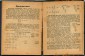 Календарь-справочник Товарищ на 1931 год
