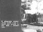 Учебный диафильм. «Рассказ о перочинном ножике» Г. Юрмин. 1958 г. 45 кадров.