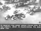 Учебный диафильм. «Рассказ о перочинном ножике» Г. Юрмин. 1958 г. 45 кадров.