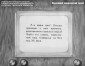 Учебный диафильм «История пера и чернил». Г Юрмин. 1956 год. Сканы 49 кадров.