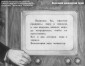 Учебный диафильм «История пера и чернил». Г Юрмин. 1956 год. Сканы 49 кадров.