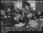 Учебный диафильм «История пера и чернил». Г Юрмин. 1956 год. Сканы 49 кадров.