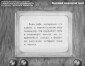 Учебный диафильм «История пера и чернил». Г Юрмин. 1956 год. Сканы 49 кадров.