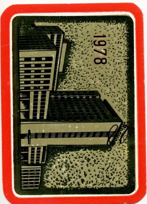 Календарь на 1978 год с изображением корпусов фабрики «Восход».