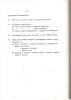 Подборка материалов о художественных товарах Winsor&Newton и Talens. Предположительно 1982 г. Рекламные бюлетени, историческая справка, описания, свойсва. Тканевый переплет. Внутренний блок: множительная техника, печатная машинка.