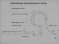 Учебный диафильм в 3 частях. «Производство бумаги». Инженер-технолог Ф.А. Шитов. Издание 1967 г. Тираж: 1974,1978 г.г.