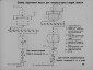 Учебный диафильм в 3 частях. «Производство бумаги». Инженер-технолог Ф.А. Шитов. Издание 1967 г. Тираж: 1974,1978 г.г.