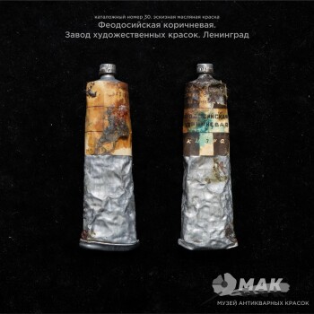 Феодосийская коричневая