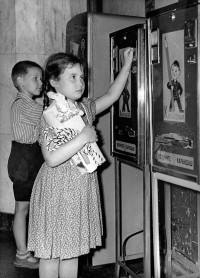 Автоматы по продаже тетрадей, карандашей и других канцелярских товаров в Центральном детском мире.. 1956-1961 г.г.